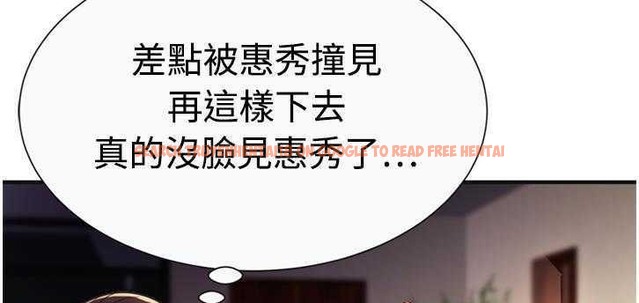 查看漫画戀上閨蜜的爸爸/戀上朋友的爸爸/愛上閨蜜的爸爸/愛上朋友的爸爸 - 第9話 - sayhentaiz.net中的2410369图片