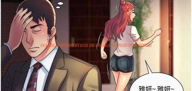 查看漫画戀上閨蜜的爸爸/戀上朋友的爸爸/愛上閨蜜的爸爸/愛上朋友的爸爸 - 第9話 - sayhentaiz.net中的2410370图片