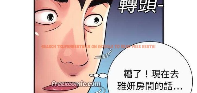 查看漫画戀上閨蜜的爸爸/戀上朋友的爸爸/愛上閨蜜的爸爸/愛上朋友的爸爸 - 第9話 - sayhentaiz.net中的2410373图片
