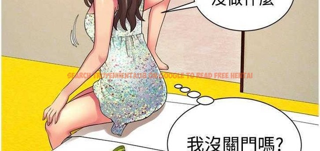 查看漫画戀上閨蜜的爸爸/戀上朋友的爸爸/愛上閨蜜的爸爸/愛上朋友的爸爸 - 第9話 - sayhentaiz.net中的2410382图片