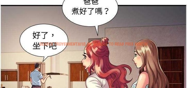 查看漫画戀上閨蜜的爸爸/戀上朋友的爸爸/愛上閨蜜的爸爸/愛上朋友的爸爸 - 第9話 - sayhentaiz.net中的2410392图片
