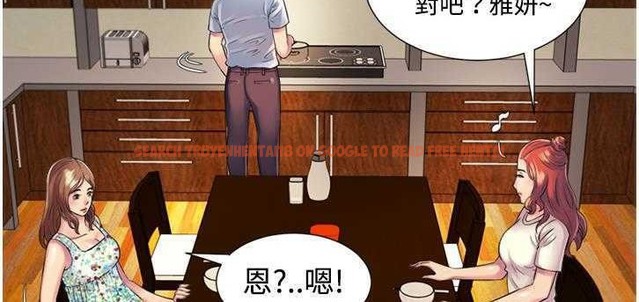 查看漫画戀上閨蜜的爸爸/戀上朋友的爸爸/愛上閨蜜的爸爸/愛上朋友的爸爸 - 第9話 - sayhentaiz.net中的2410398图片