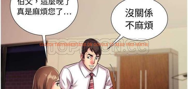 查看漫画戀上閨蜜的爸爸/戀上朋友的爸爸/愛上閨蜜的爸爸/愛上朋友的爸爸 - 第9話 - sayhentaiz.net中的2410401图片