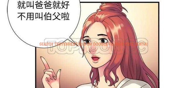 查看漫画戀上閨蜜的爸爸/戀上朋友的爸爸/愛上閨蜜的爸爸/愛上朋友的爸爸 - 第9話 - sayhentaiz.net中的2410406图片