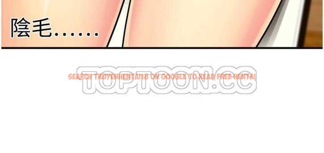 查看漫画戀上閨蜜的爸爸/戀上朋友的爸爸/愛上閨蜜的爸爸/愛上朋友的爸爸 - 第9話 - sayhentaiz.net中的2410421图片