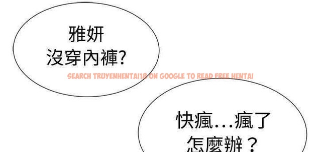 查看漫画戀上閨蜜的爸爸/戀上朋友的爸爸/愛上閨蜜的爸爸/愛上朋友的爸爸 - 第9話 - sayhentaiz.net中的2410422图片
