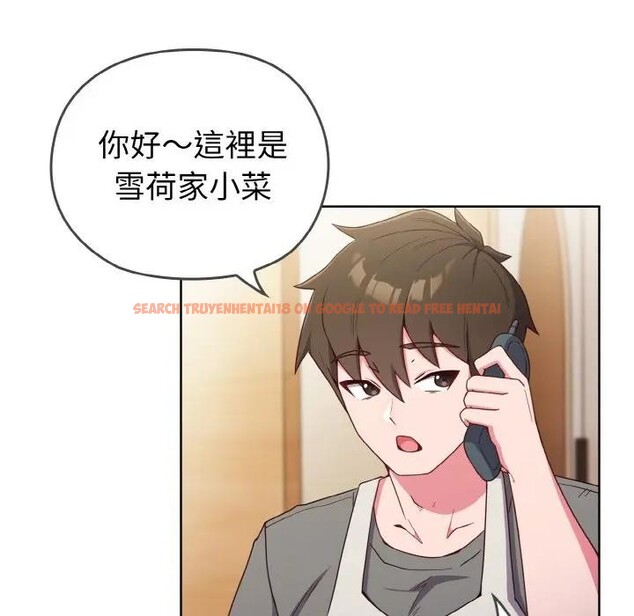 查看漫画戀上年上的她 - 第1話 - sayhentaiz.net中的4287218图片