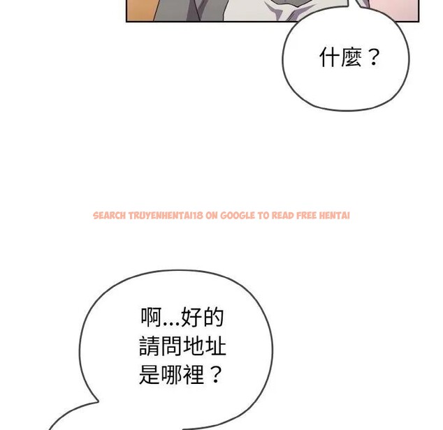 查看漫画戀上年上的她 - 第1話 - sayhentaiz.net中的4287219图片