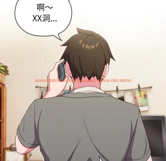 查看漫画戀上年上的她 - 第1話 - sayhentaiz.net中的4287220图片