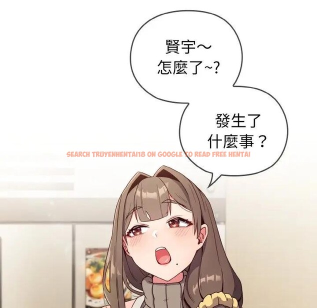 查看漫画戀上年上的她 - 第1話 - sayhentaiz.net中的4287222图片