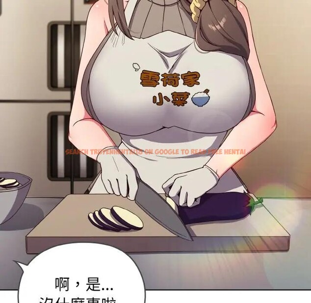 查看漫画戀上年上的她 - 第1話 - sayhentaiz.net中的4287223图片