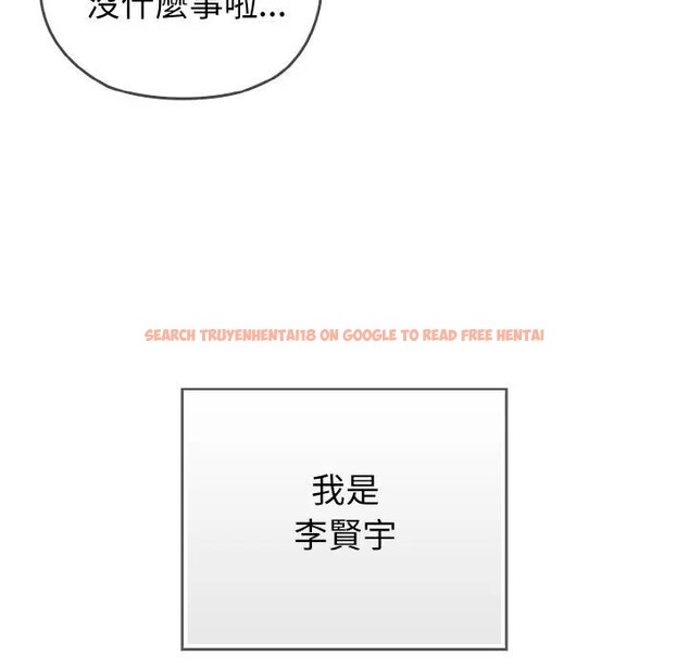 查看漫画戀上年上的她 - 第1話 - sayhentaiz.net中的4287224图片