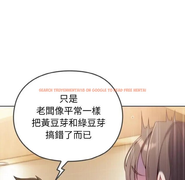 查看漫画戀上年上的她 - 第1話 - sayhentaiz.net中的4287225图片