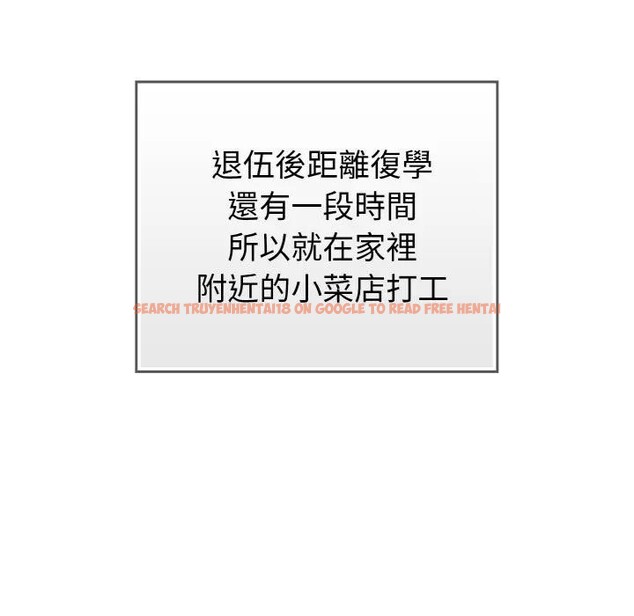 查看漫画戀上年上的她 - 第1話 - sayhentaiz.net中的4287227图片