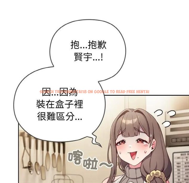 查看漫画戀上年上的她 - 第1話 - sayhentaiz.net中的4287228图片