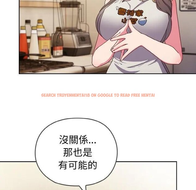 查看漫画戀上年上的她 - 第1話 - sayhentaiz.net中的4287229图片