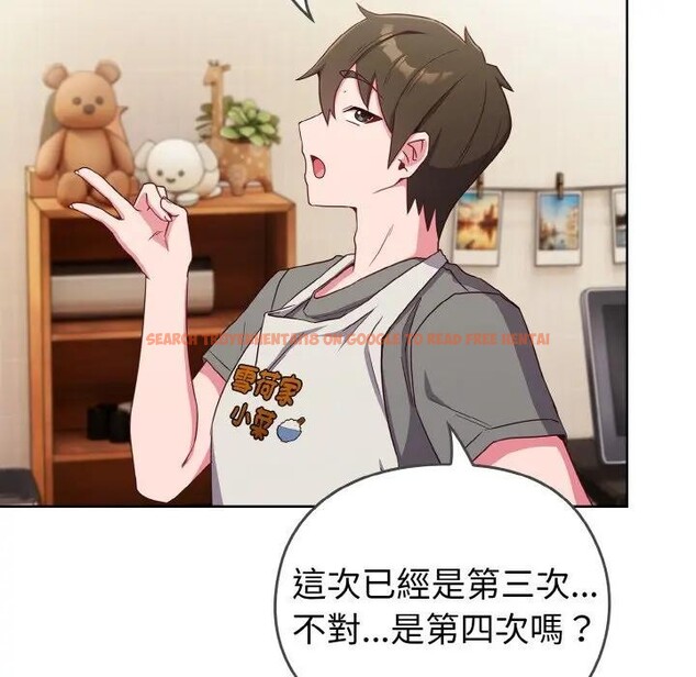 查看漫画戀上年上的她 - 第1話 - sayhentaiz.net中的4287230图片