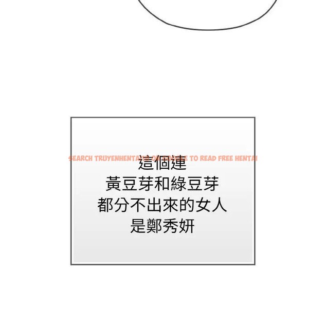 查看漫画戀上年上的她 - 第1話 - sayhentaiz.net中的4287231图片