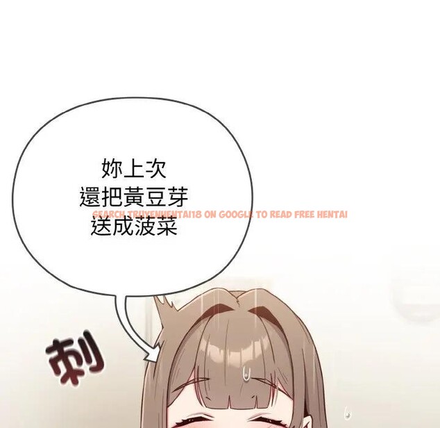 查看漫画戀上年上的她 - 第1話 - sayhentaiz.net中的4287232图片