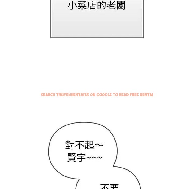 查看漫画戀上年上的她 - 第1話 - sayhentaiz.net中的4287235图片