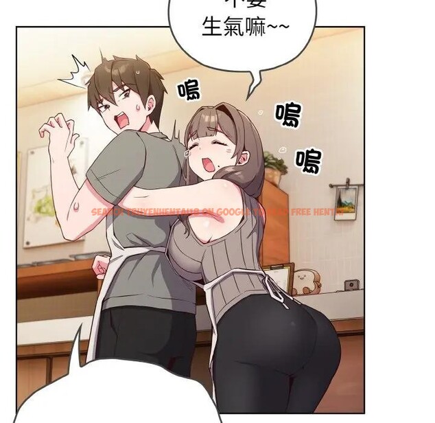 查看漫画戀上年上的她 - 第1話 - sayhentaiz.net中的4287236图片