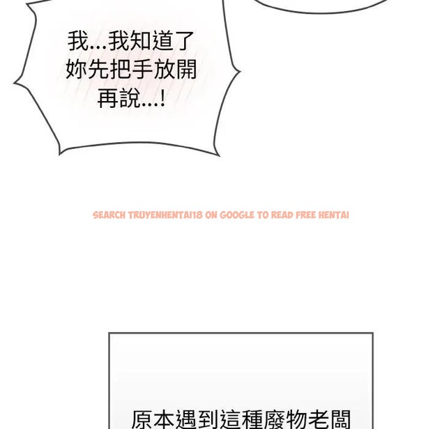 查看漫画戀上年上的她 - 第1話 - sayhentaiz.net中的4287239图片