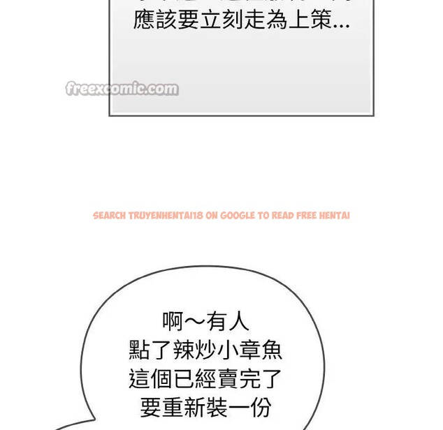 查看漫画戀上年上的她 - 第1話 - sayhentaiz.net中的4287240图片