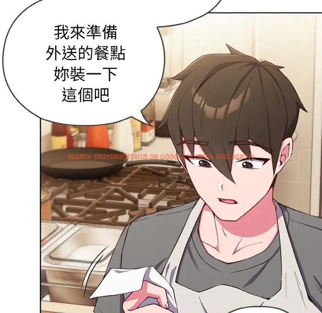 查看漫画戀上年上的她 - 第1話 - sayhentaiz.net中的4287241图片