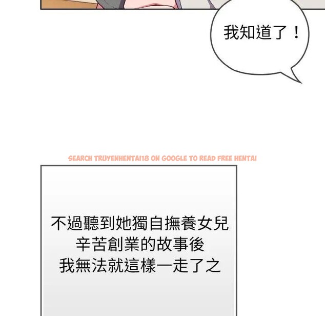 查看漫画戀上年上的她 - 第1話 - sayhentaiz.net中的4287242图片