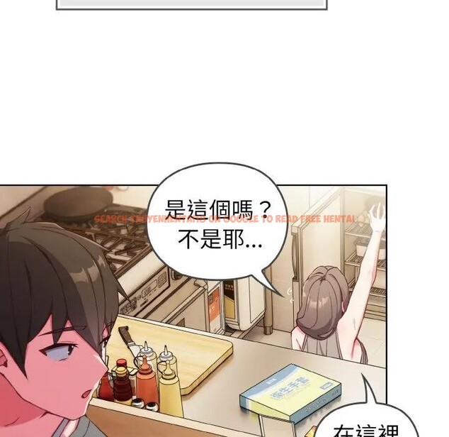 查看漫画戀上年上的她 - 第1話 - sayhentaiz.net中的4287243图片