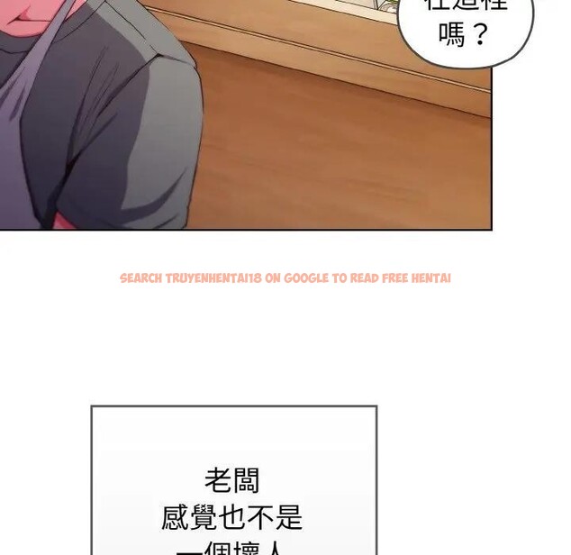 查看漫画戀上年上的她 - 第1話 - sayhentaiz.net中的4287244图片