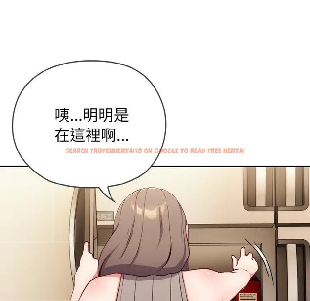 查看漫画戀上年上的她 - 第1話 - sayhentaiz.net中的4287246图片