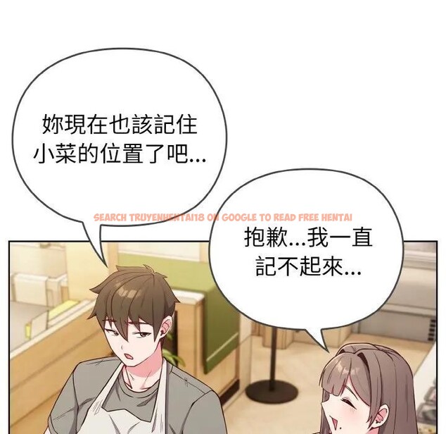 查看漫画戀上年上的她 - 第1話 - sayhentaiz.net中的4287251图片