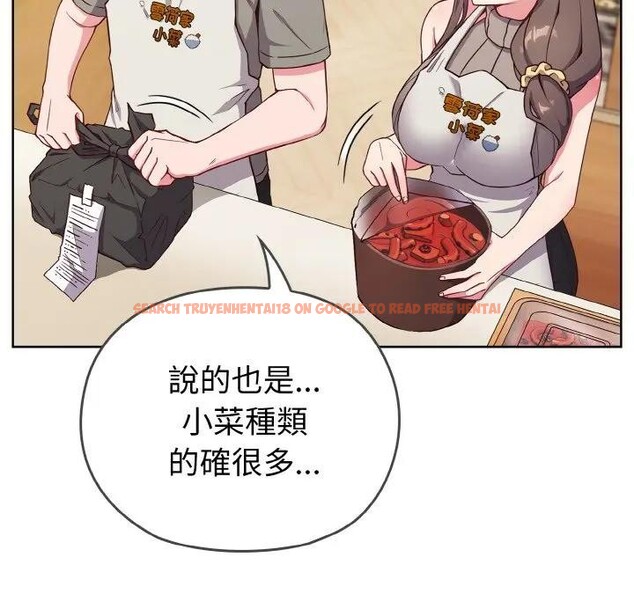 查看漫画戀上年上的她 - 第1話 - sayhentaiz.net中的4287252图片