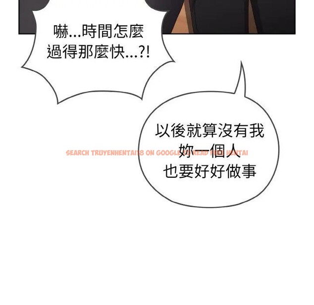 查看漫画戀上年上的她 - 第1話 - sayhentaiz.net中的4287255图片