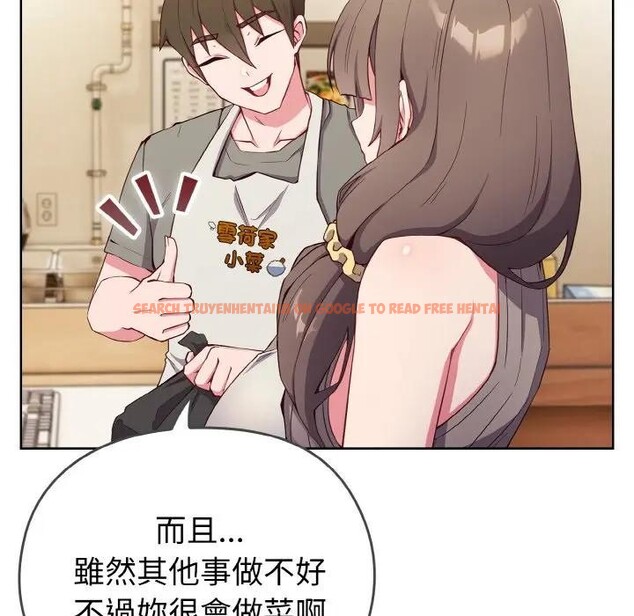 查看漫画戀上年上的她 - 第1話 - sayhentaiz.net中的4287262图片