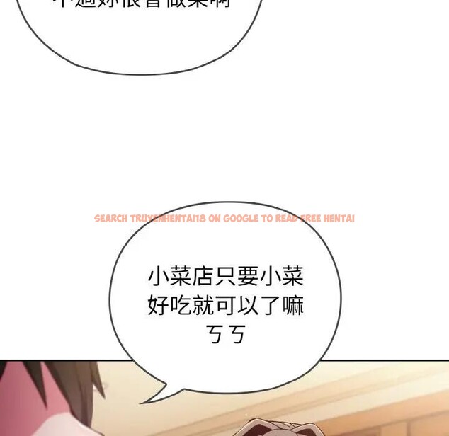 查看漫画戀上年上的她 - 第1話 - sayhentaiz.net中的4287263图片