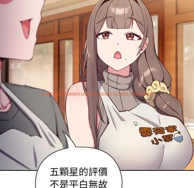 查看漫画戀上年上的她 - 第1話 - sayhentaiz.net中的4287264图片