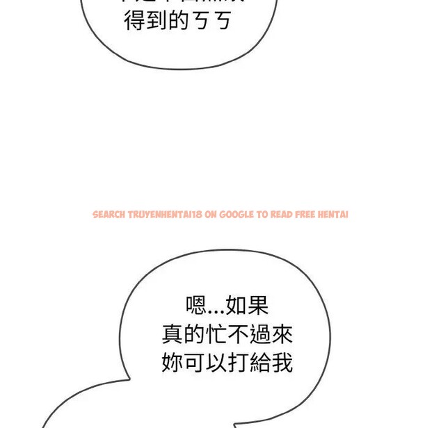 查看漫画戀上年上的她 - 第1話 - sayhentaiz.net中的4287265图片