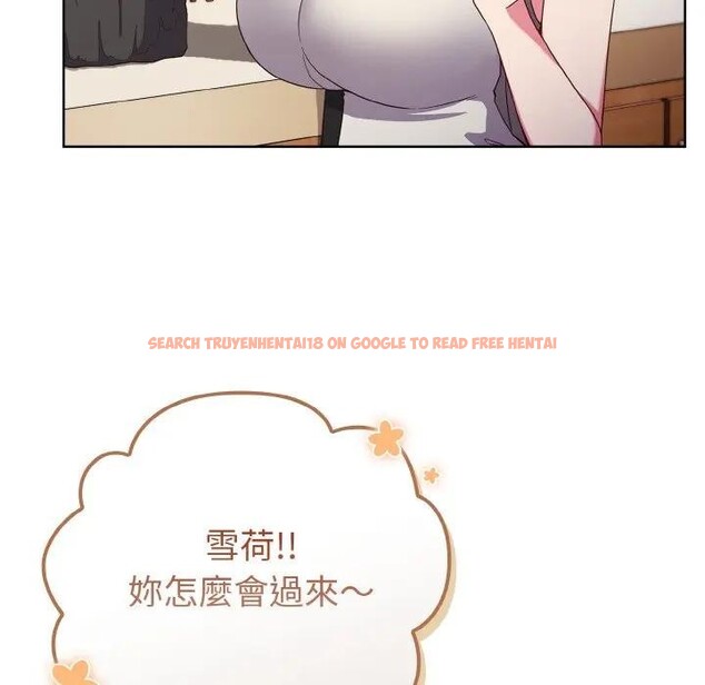 查看漫画戀上年上的她 - 第1話 - sayhentaiz.net中的4287273图片