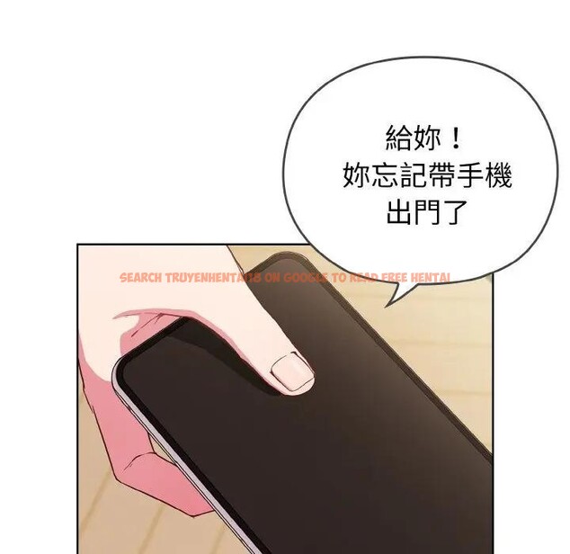 查看漫画戀上年上的她 - 第1話 - sayhentaiz.net中的4287276图片