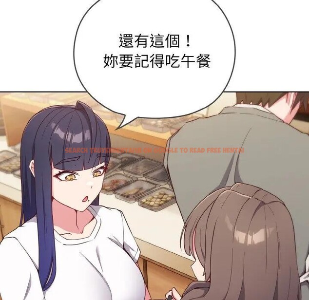 查看漫画戀上年上的她 - 第1話 - sayhentaiz.net中的4287278图片