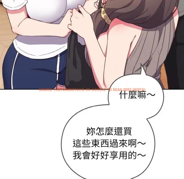 查看漫画戀上年上的她 - 第1話 - sayhentaiz.net中的4287279图片