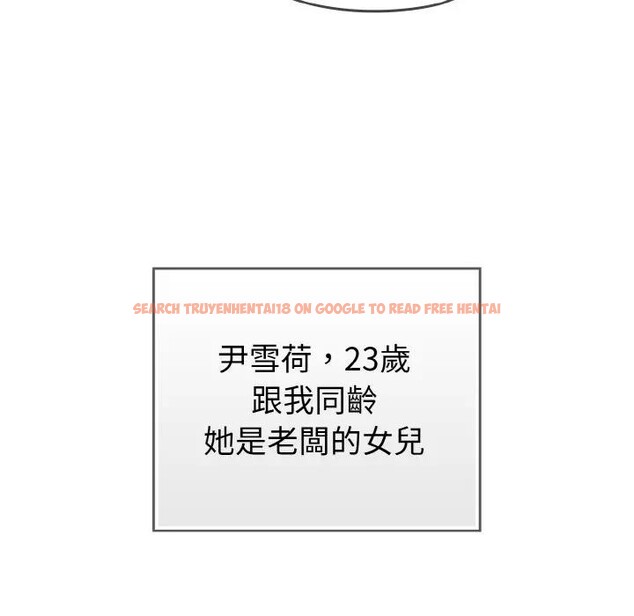 查看漫画戀上年上的她 - 第1話 - sayhentaiz.net中的4287280图片