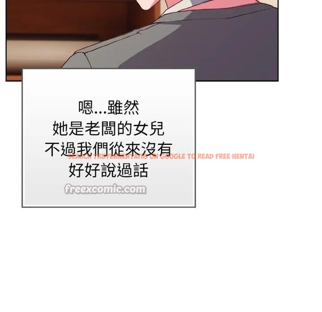 查看漫画戀上年上的她 - 第1話 - sayhentaiz.net中的4287282图片