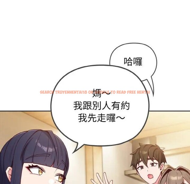 查看漫画戀上年上的她 - 第1話 - sayhentaiz.net中的4287284图片