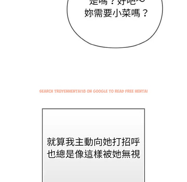 查看漫画戀上年上的她 - 第1話 - sayhentaiz.net中的4287286图片