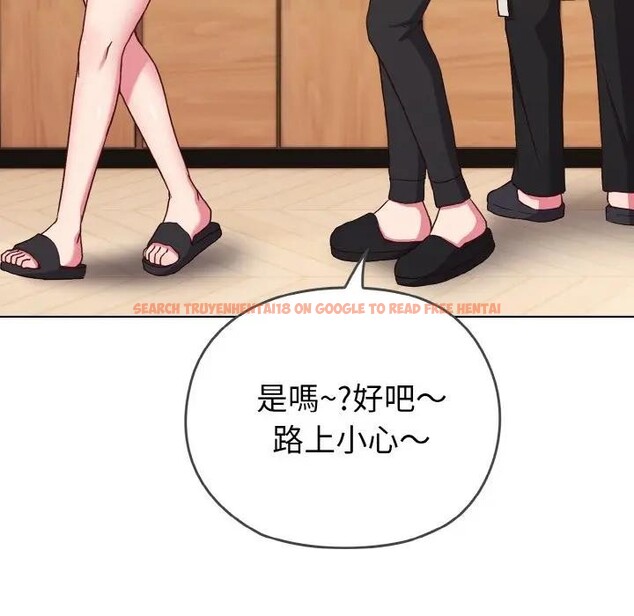 查看漫画戀上年上的她 - 第1話 - sayhentaiz.net中的4287290图片