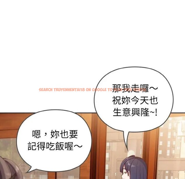 查看漫画戀上年上的她 - 第1話 - sayhentaiz.net中的4287292图片