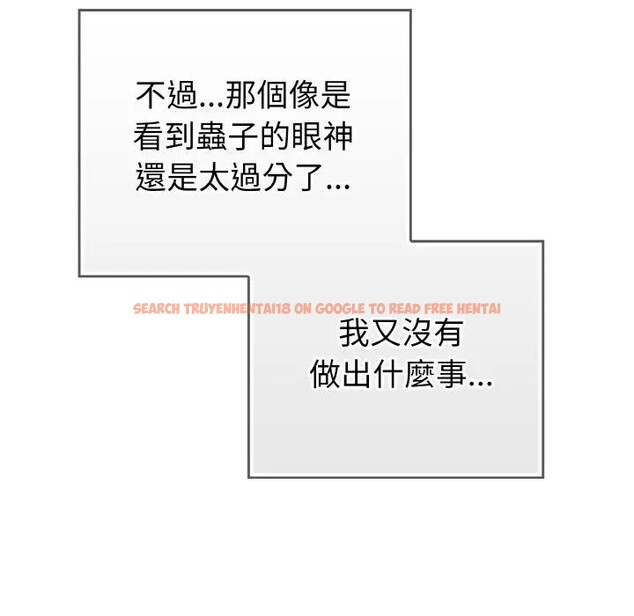 查看漫画戀上年上的她 - 第1話 - sayhentaiz.net中的4287298图片